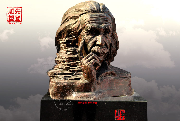 科学巨人-爱因斯坦人物肖像铸铜雕塑